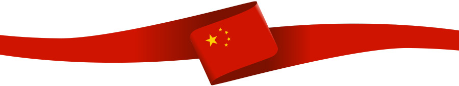 China bandeira horizontal